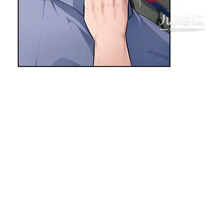 混乱一家人第11话