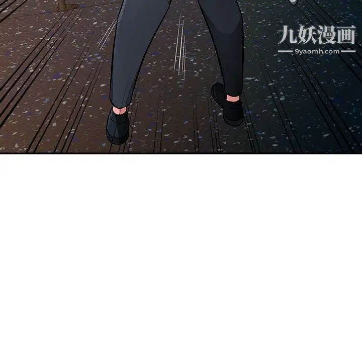 混乱一家人第11话