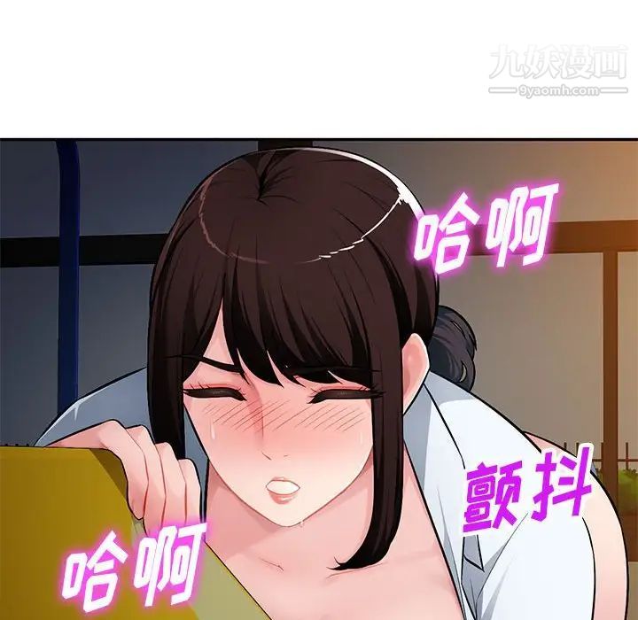 混乱一家人第11话