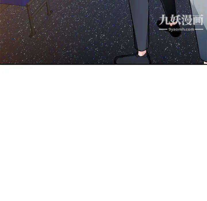 混乱一家人第11话