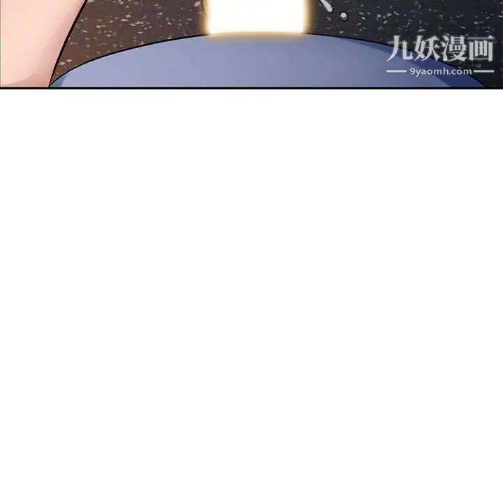 混乱一家人第11话