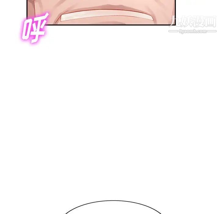 混乱一家人第11话