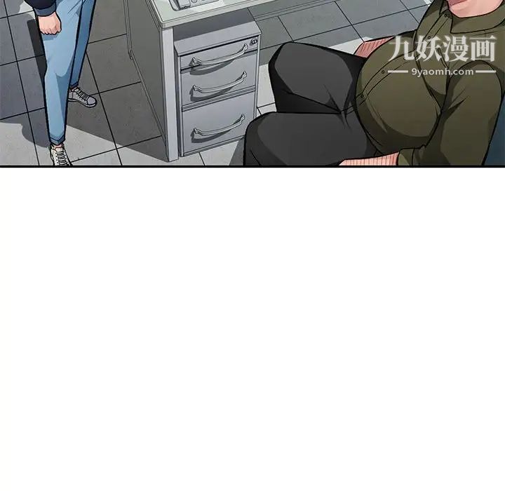 混乱一家人第11话