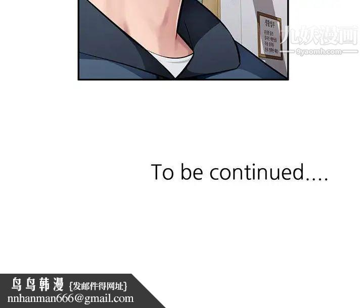 混乱一家人第11话