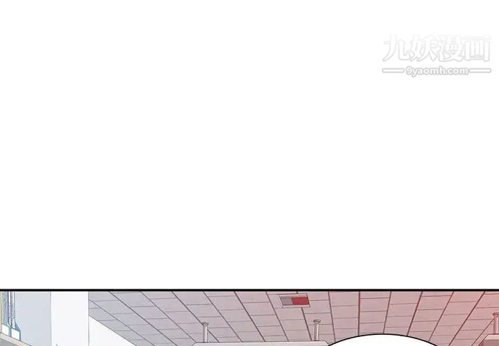 混乱一家人第12话