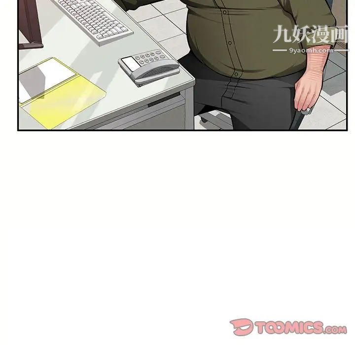 混乱一家人第12话