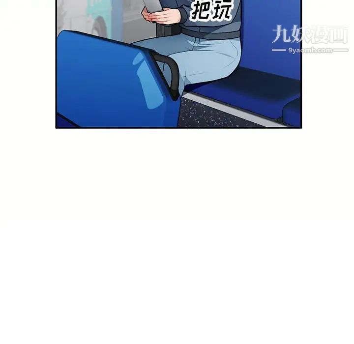 混乱一家人第12话