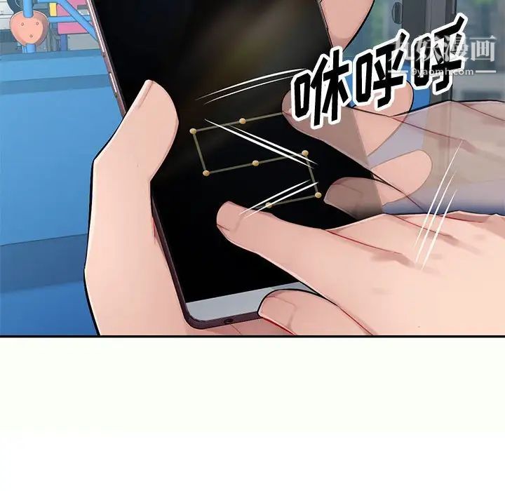 混乱一家人第12话