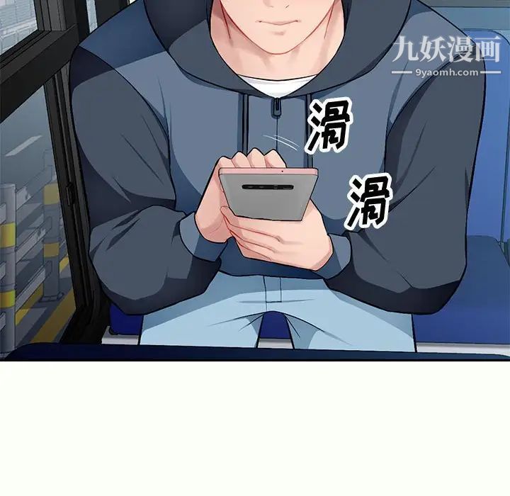 混乱一家人第12话