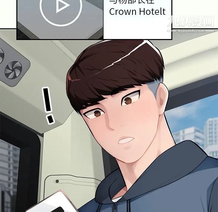 混乱一家人第12话