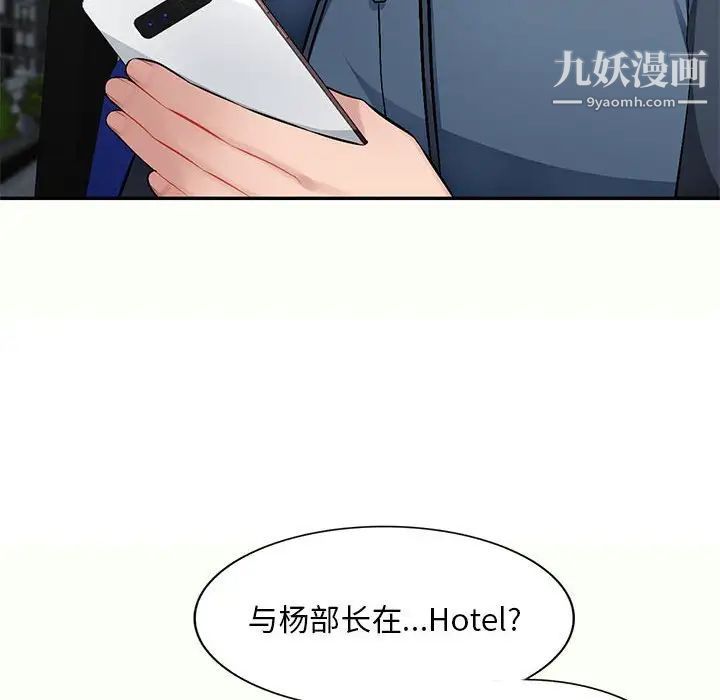 混乱一家人第12话