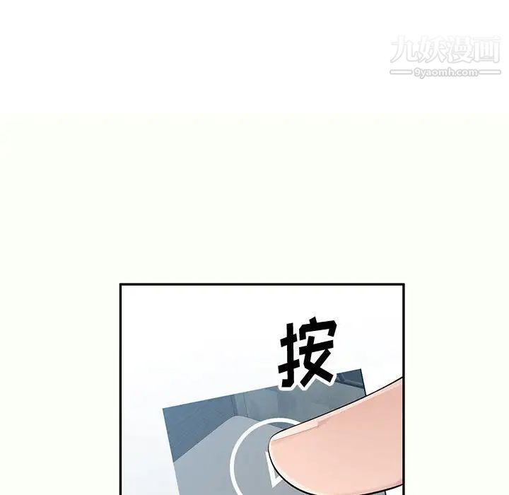 混乱一家人第12话