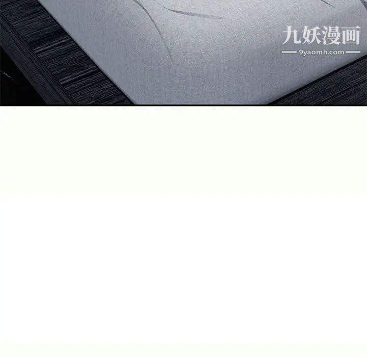 混乱一家人第12话