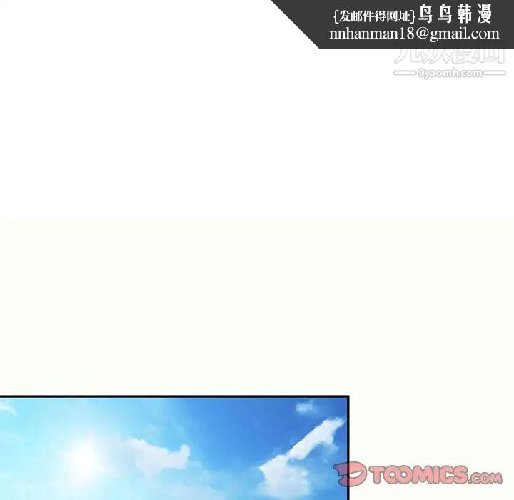 混乱一家人第12话