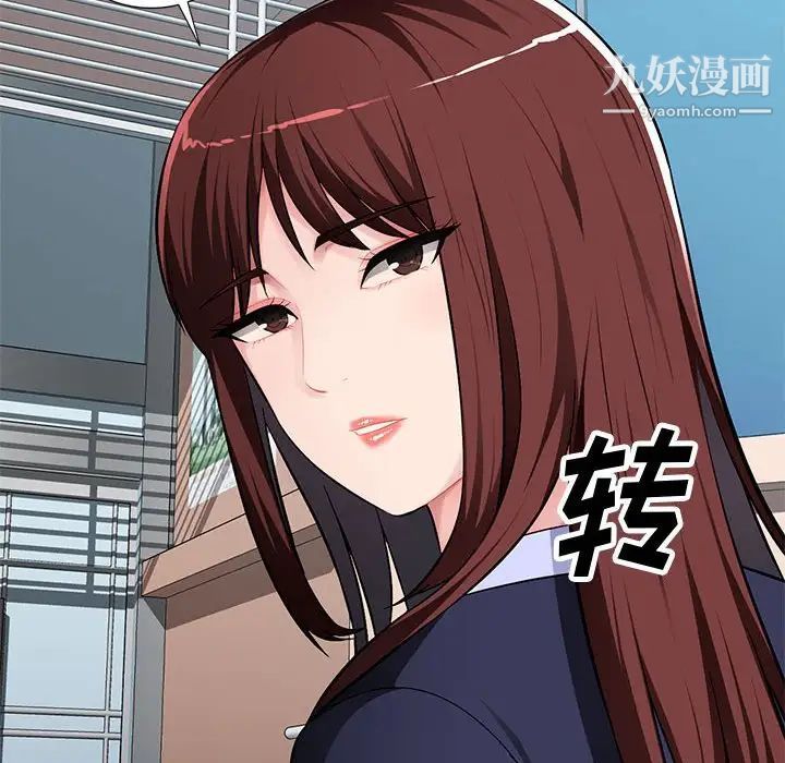 混乱一家人第12话