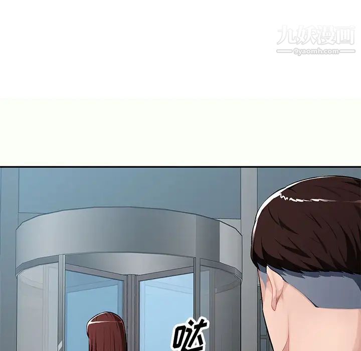 混乱一家人第12话