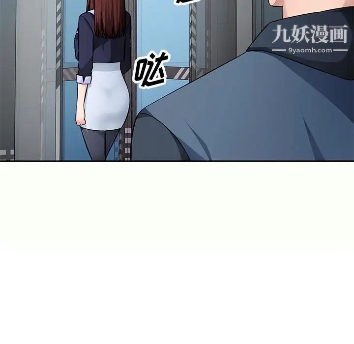 混乱一家人第12话