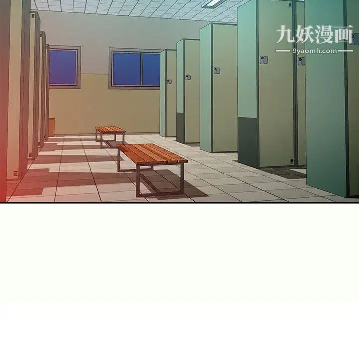 混乱一家人第12话