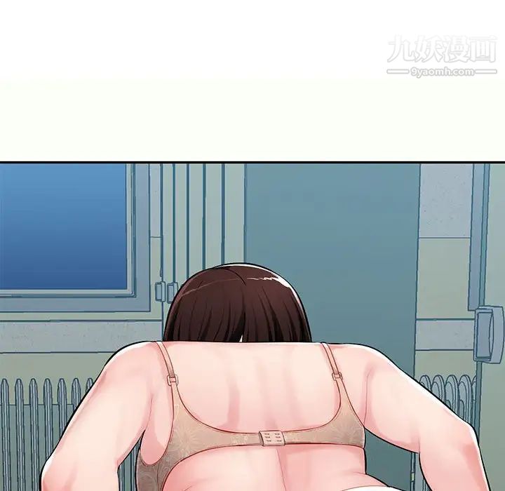 混乱一家人第12话