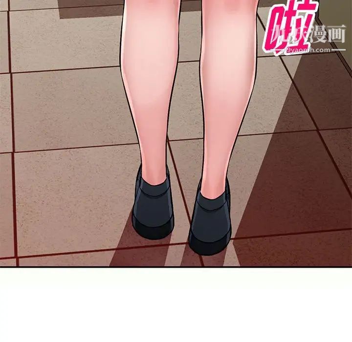 混乱一家人第12话