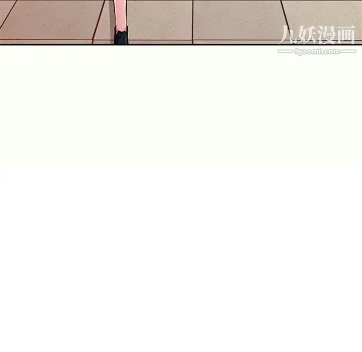 混乱一家人第12话