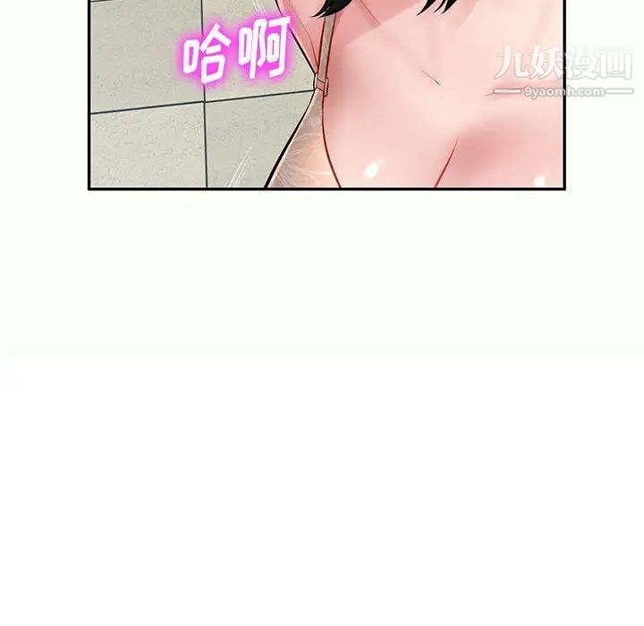 混乱一家人第12话