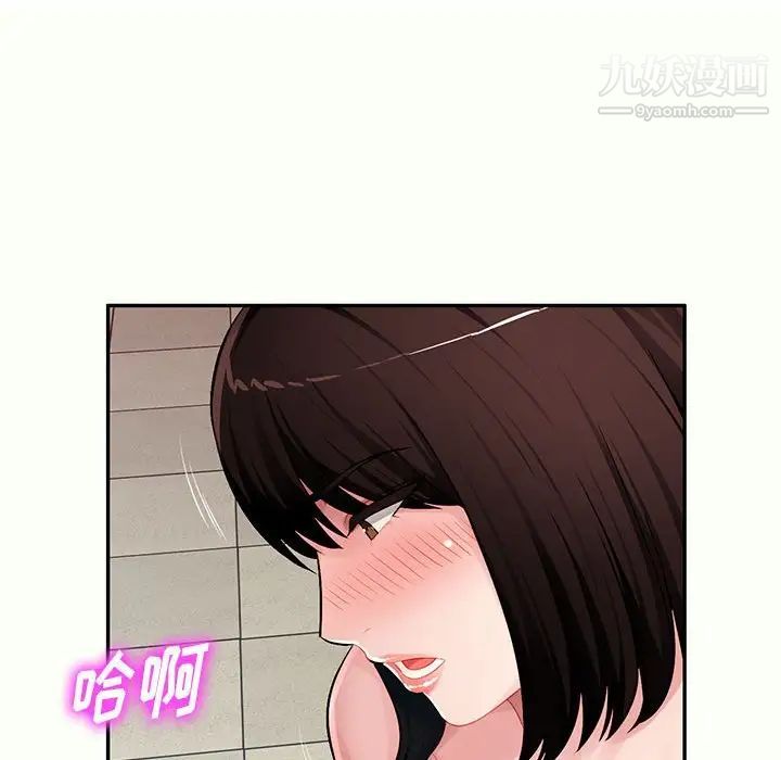 混乱一家人第12话