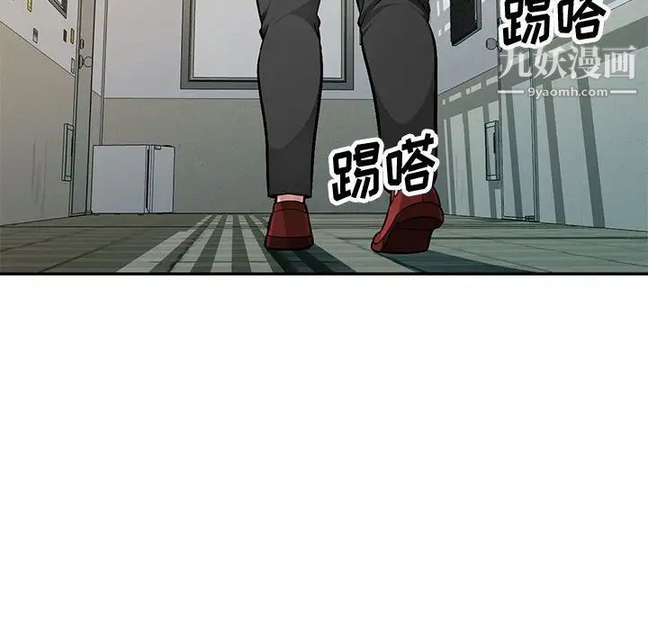 混乱一家人第12话