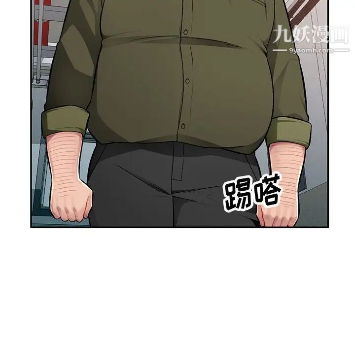 混乱一家人第12话