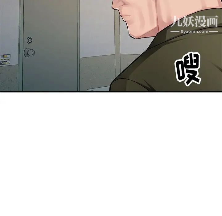 混乱一家人第12话