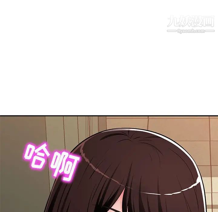 混乱一家人第12话