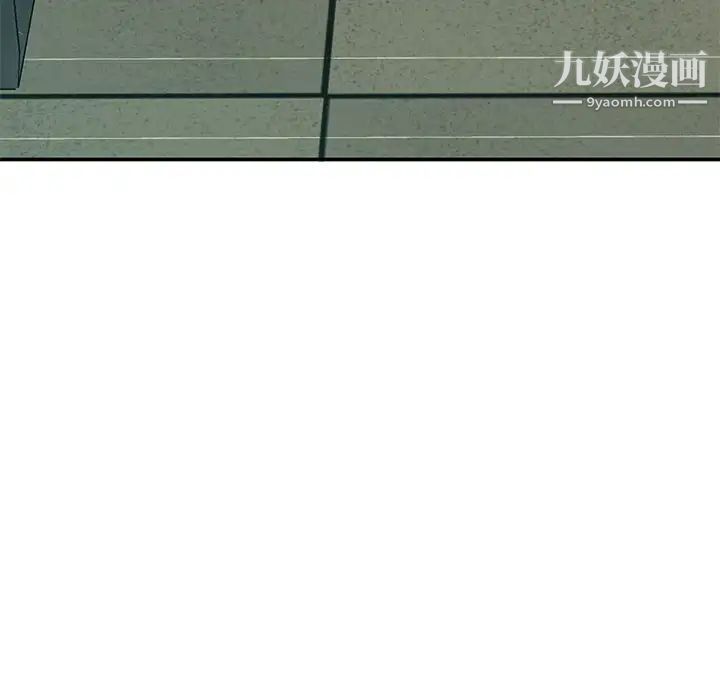 混乱一家人第12话