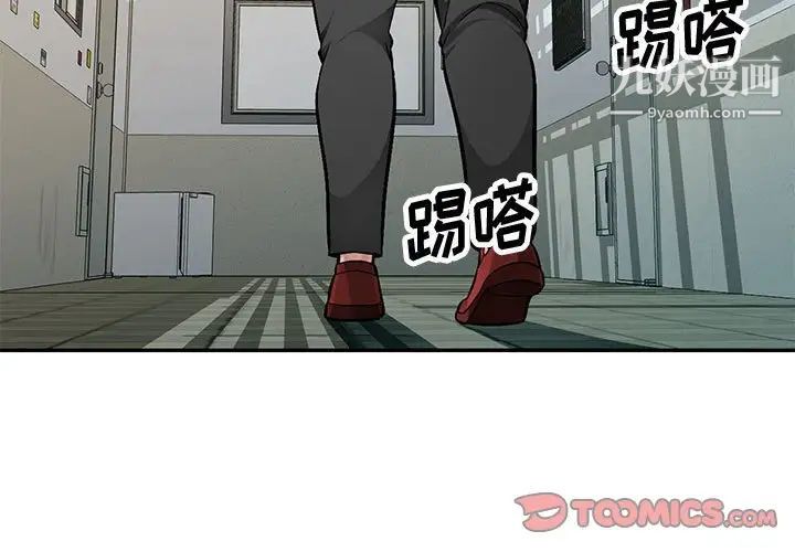 混乱一家人第13话