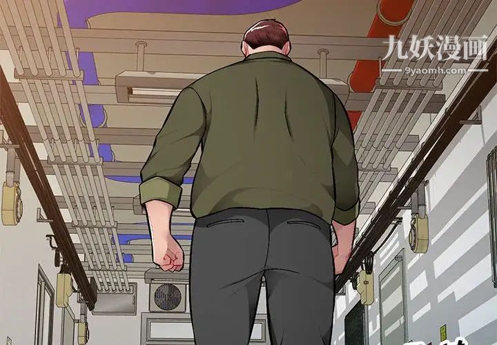 混乱一家人第13话