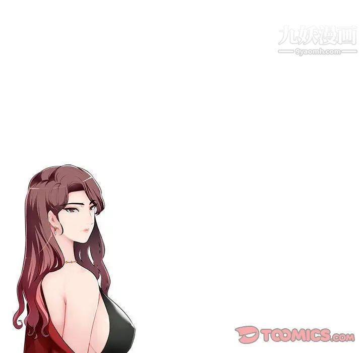 混乱一家人第13话