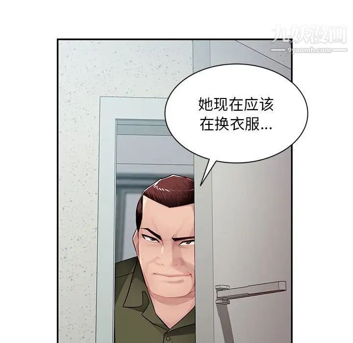 混乱一家人第13话