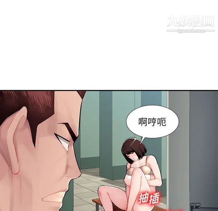 混乱一家人第13话