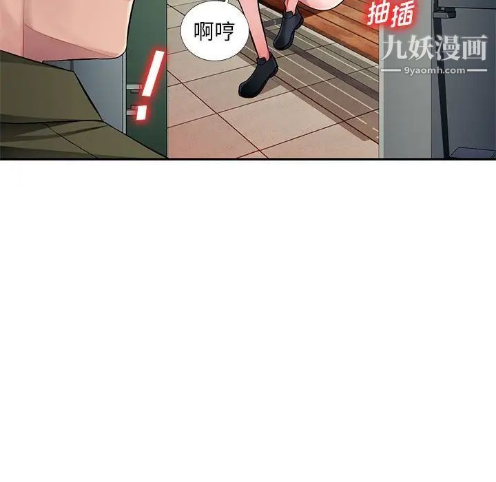 混乱一家人第13话