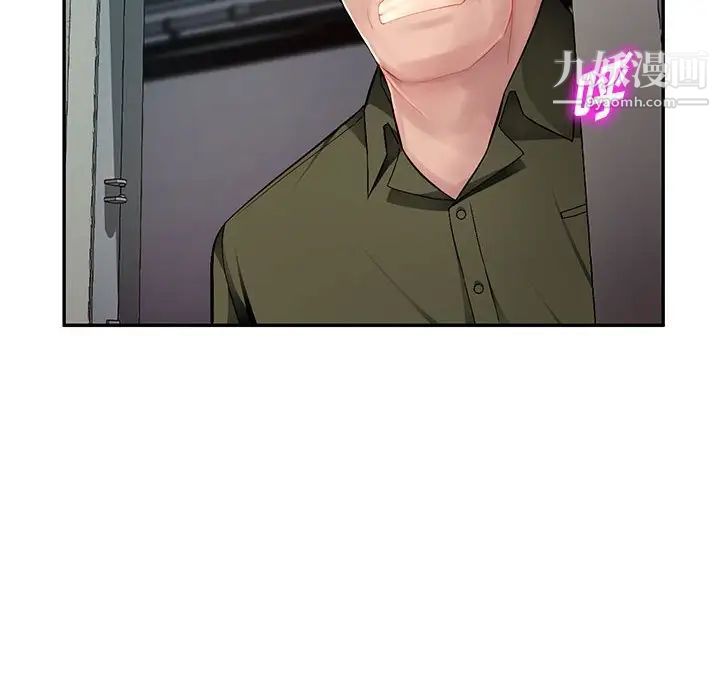 混乱一家人第13话