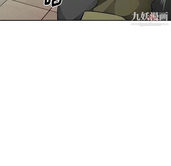 混乱一家人第13话