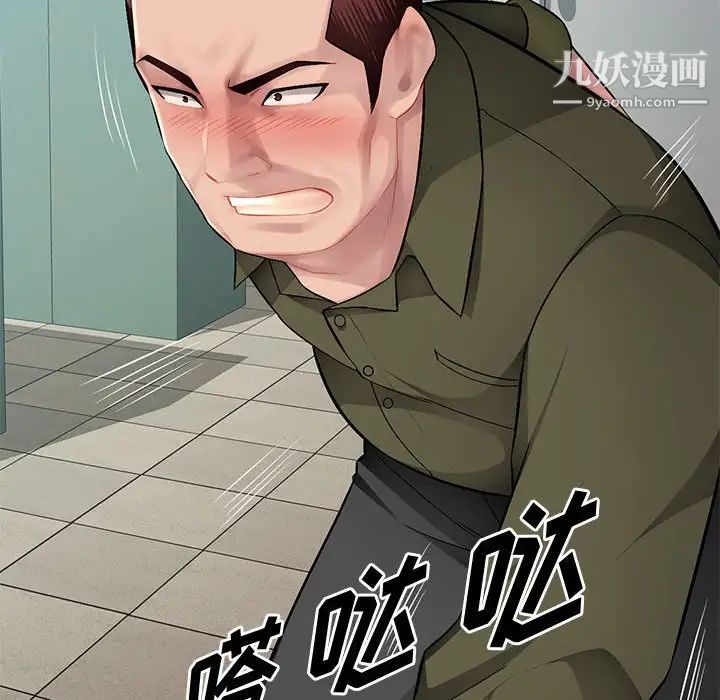 混乱一家人第13话