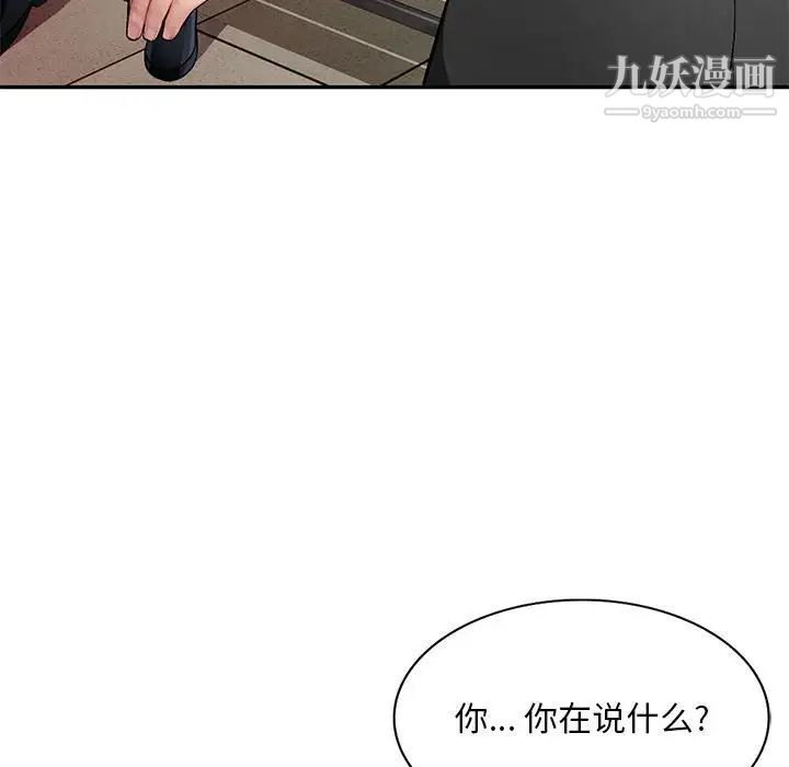 混乱一家人第13话