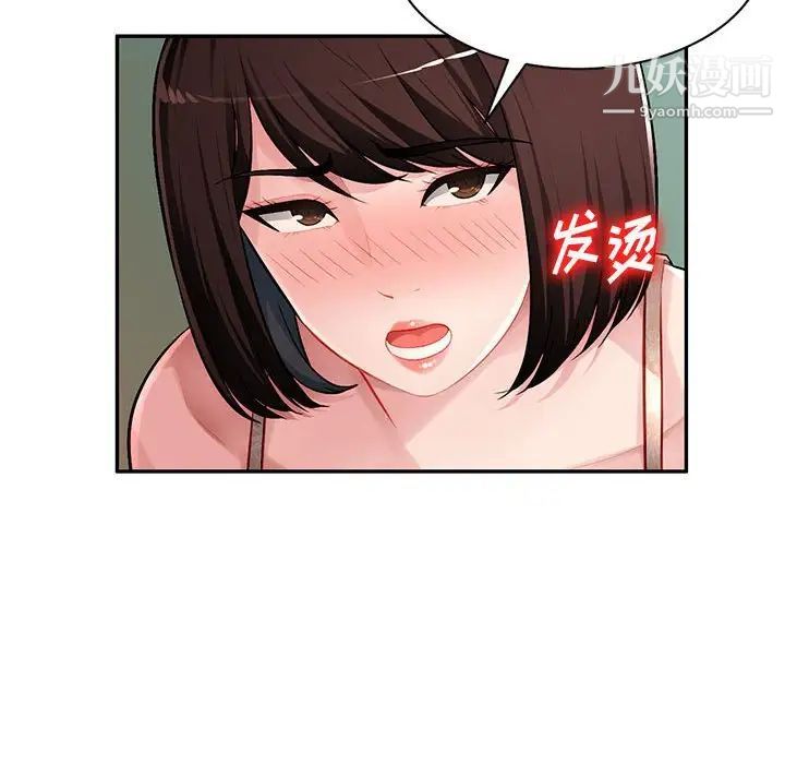 混乱一家人第13话