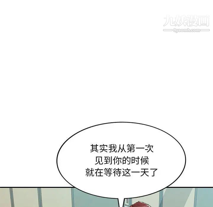 混乱一家人第13话