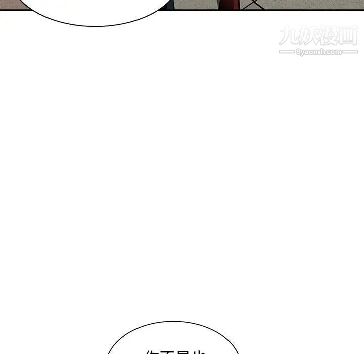 混乱一家人第13话