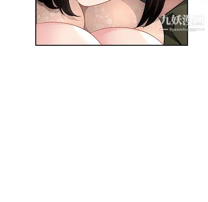 混乱一家人第13话