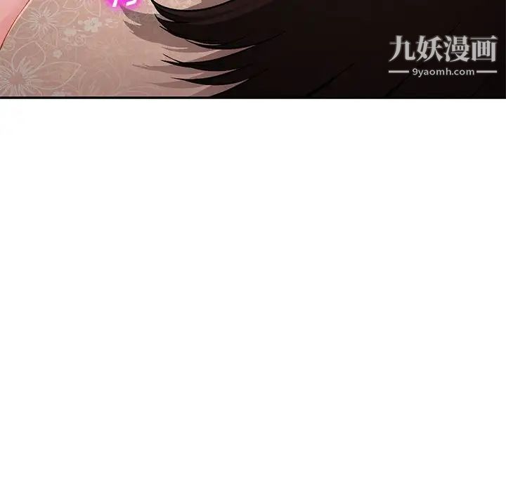 混乱一家人第13话