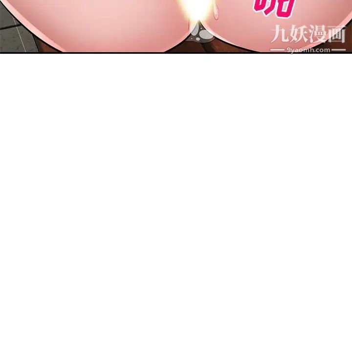 混乱一家人第13话