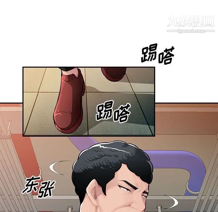 混乱一家人第13话