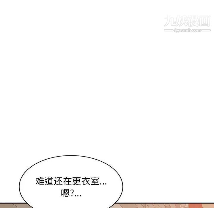 混乱一家人第13话